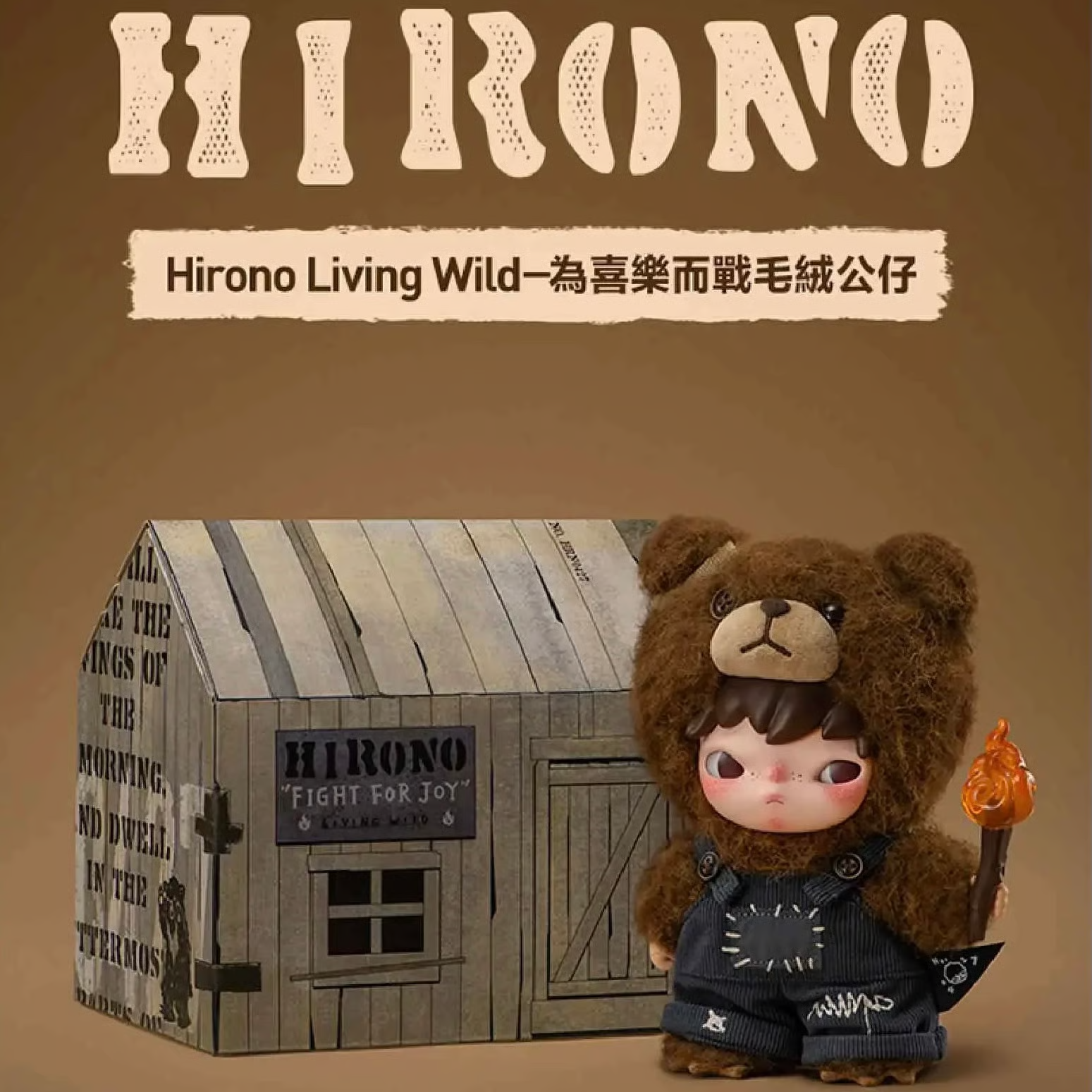 Pop Mart Hirono Living Wild-Fight for Joy Plush Doll