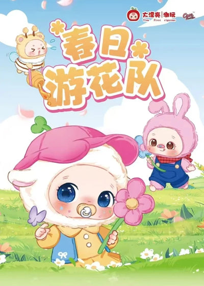 Nora Spring Outing Team Single box