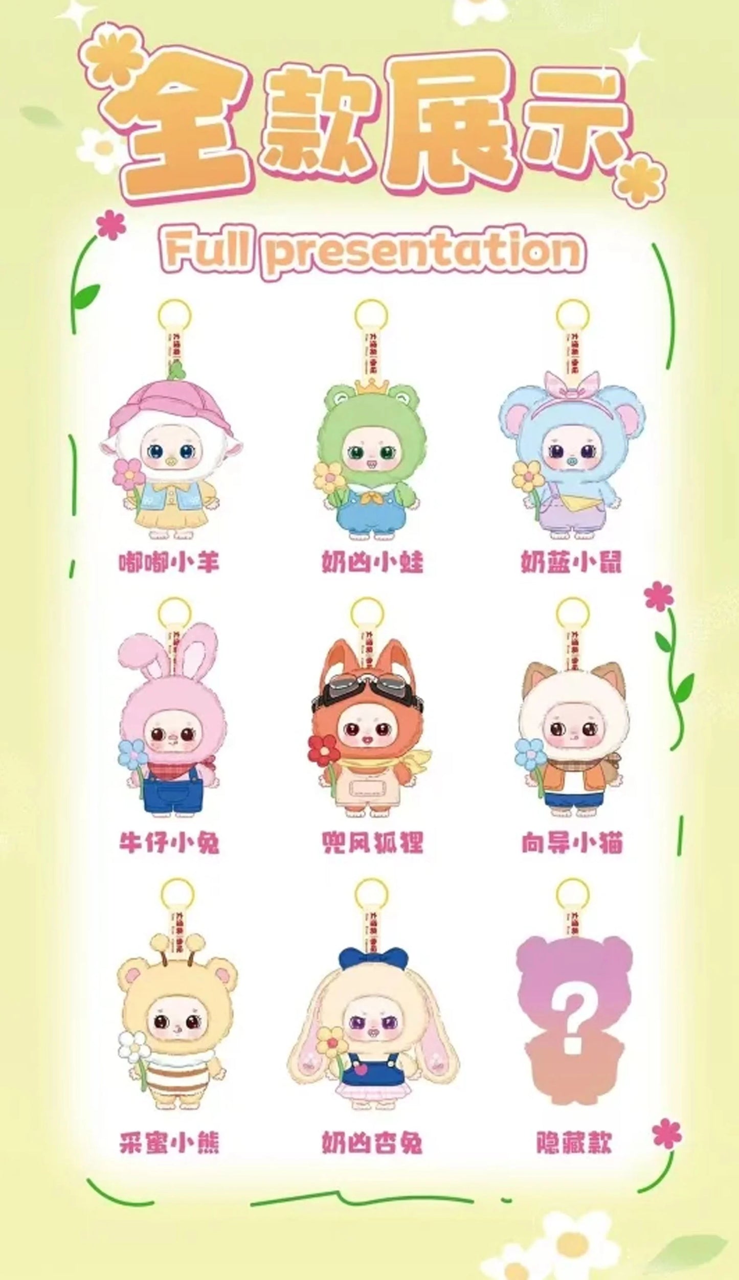 Nora Spring Outing Team Single box