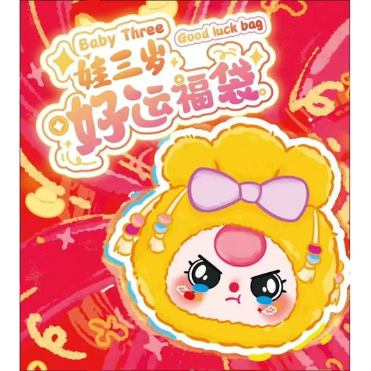 Baby Three Good Luck Bag Plush Series Single Box