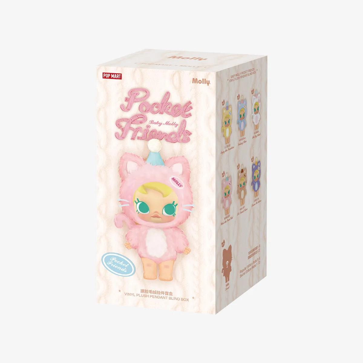 Pop Mart Baby Molly Pocket Friends Series Vinyl Plush Pendant