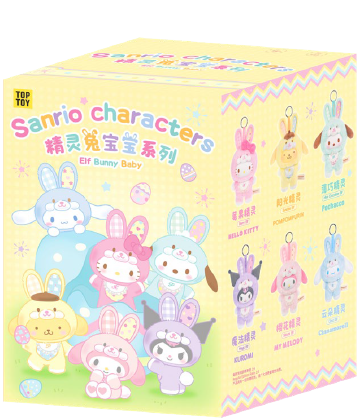 Sanrio Characters Elf Bunny Baby Vinyl Plush Keychains Gift Blind Box